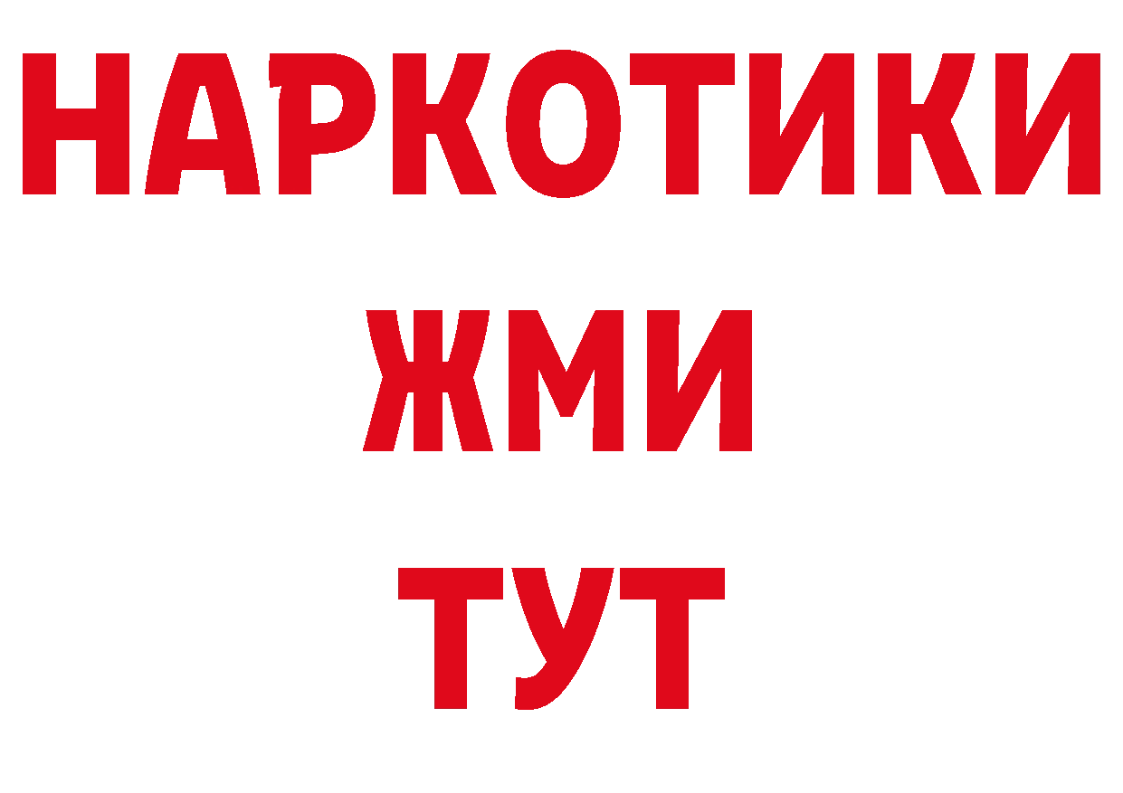 Дистиллят ТГК концентрат как зайти даркнет блэк спрут Бугульма