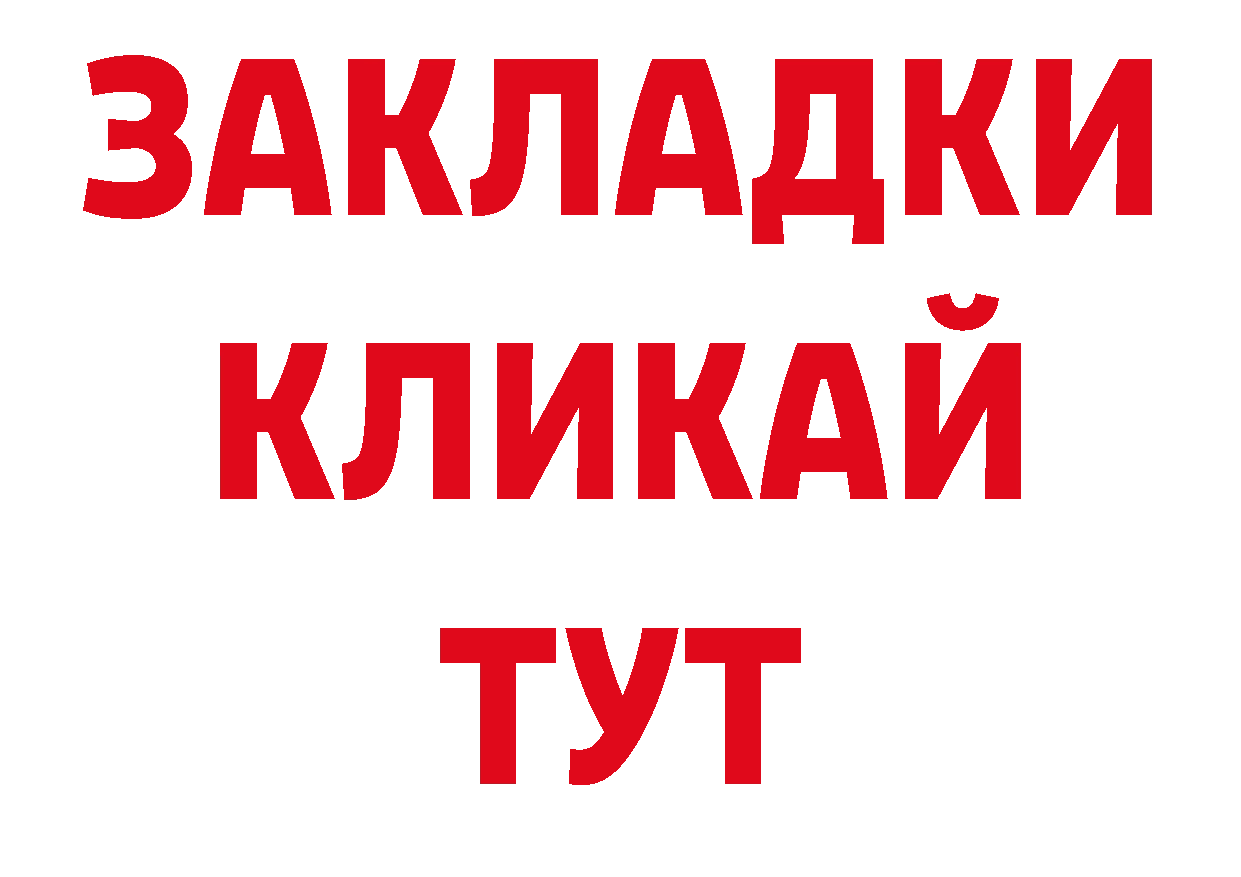 Галлюциногенные грибы прущие грибы ссылка сайты даркнета МЕГА Бугульма