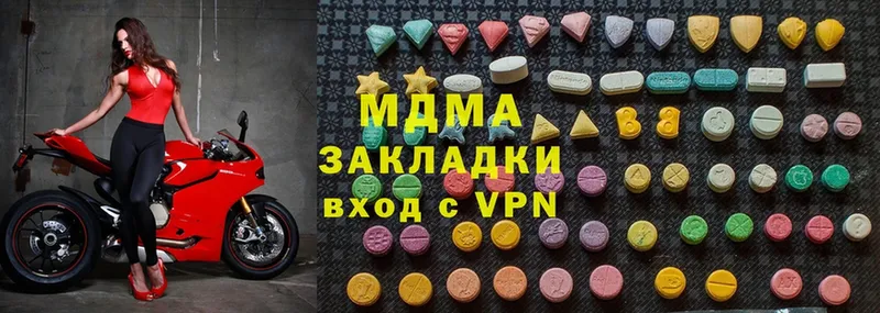 MDMA молли  купить  цена  Бугульма 