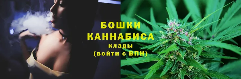 Конопля THC 21%  Бугульма 